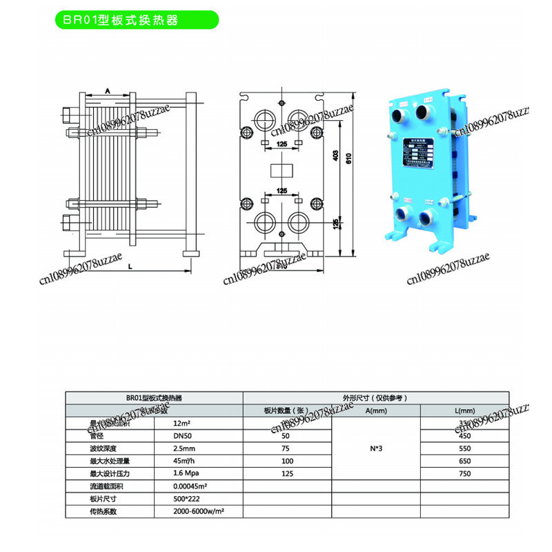 Central Heating Detachable Pla - Office Furniture Exchange review and price