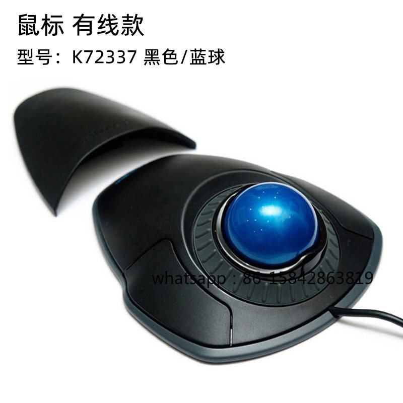 K72337 Trackball Mouse, Ergono - Office Furniture Cad review and price