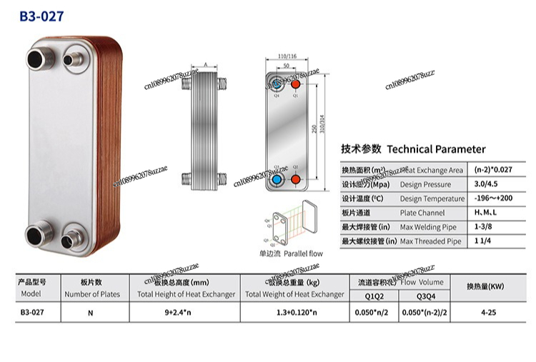 B3- 027-42-3-M Plate Heat Exch - Office Furniture Exchange review and price